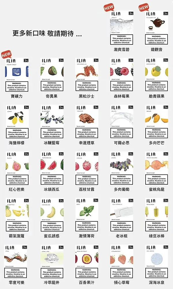 哩亞 一代煙彈 ⋆ 口碑之選