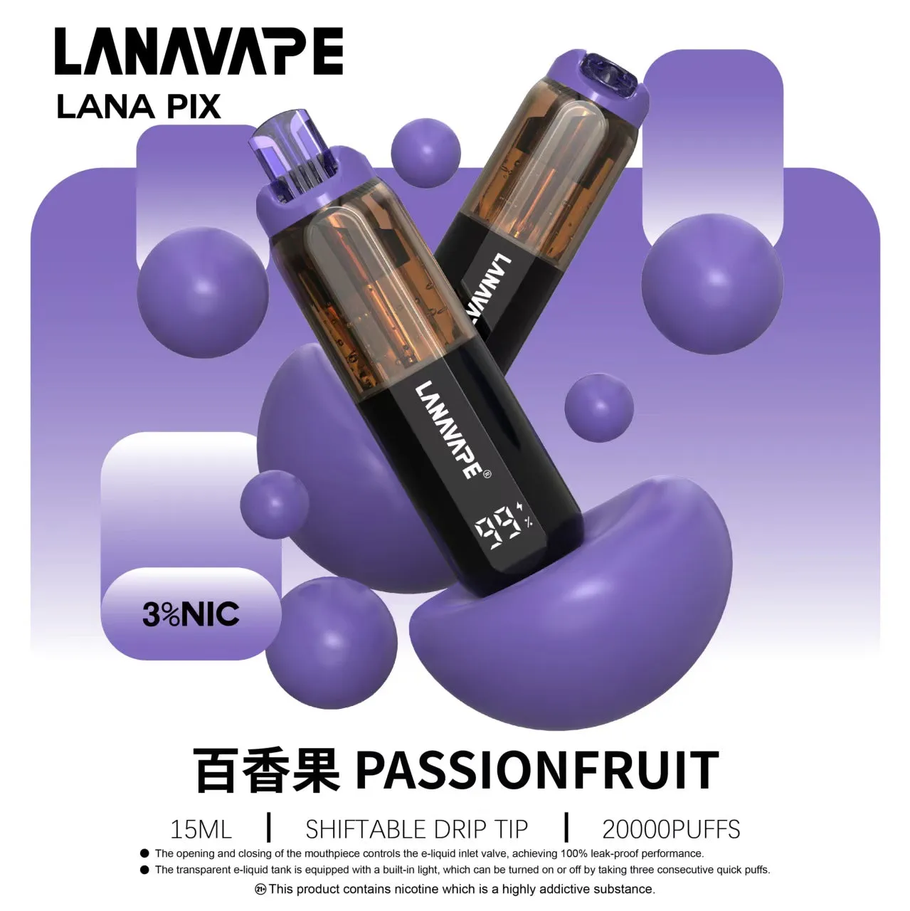 百香果